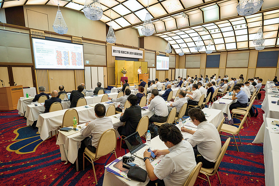 Symposium on Powder Technology.